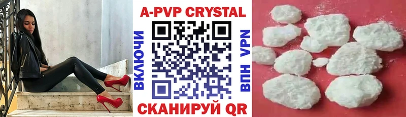 kraken ССЫЛКА  Урай  APVP кристаллы  купить наркоту 