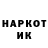 Марки 25I-NBOMe 1,5мг Klen Shumit