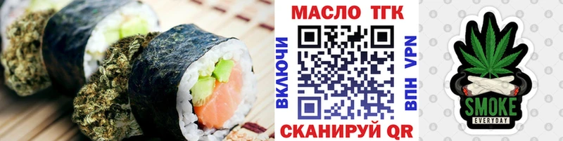 купить   Урай  Cannafood конопля 
