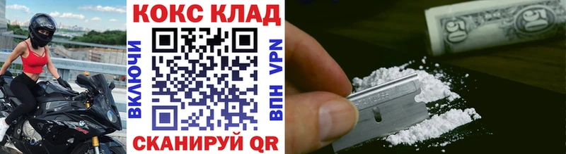гидра ссылки  Урай  дарк нет клад  КОКАИН Боливия 