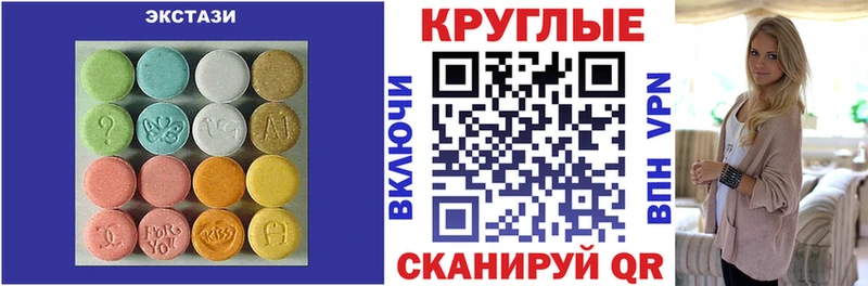 цены наркотик  mega вход  ЭКСТАЗИ Дубай  Урай 