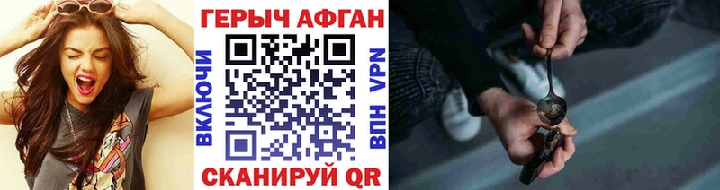 ГЕРОИН VHQ  Урай 