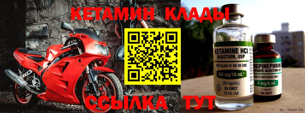 БУТИРАТ Урай