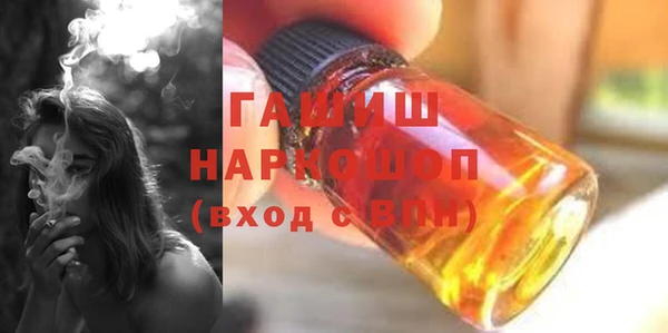 гидра Алексин