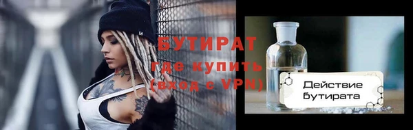 гидра Алексин