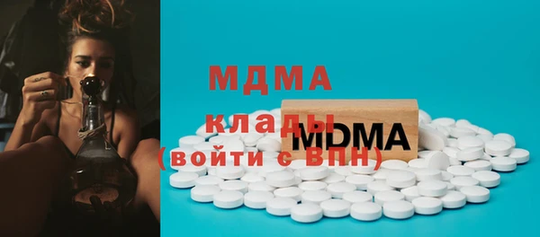 молекула духа Алексеевка