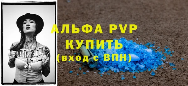 молекула духа Алексеевка