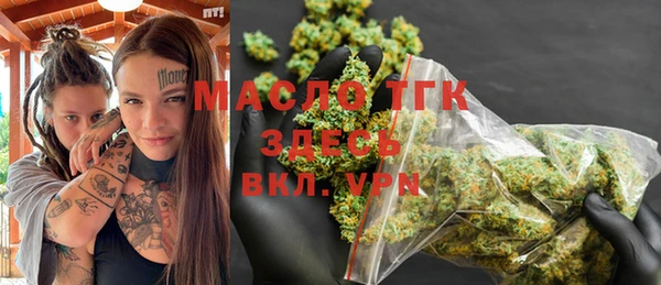 молекула духа Алексеевка