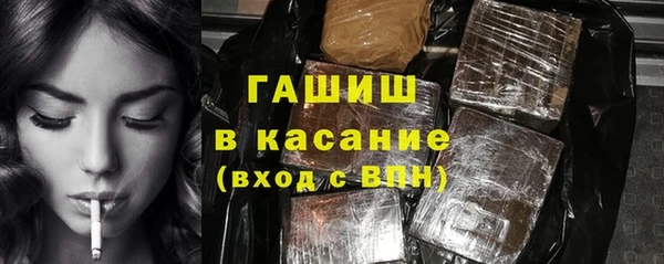 гидра Алексин