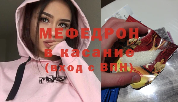 молекула духа Алексеевка