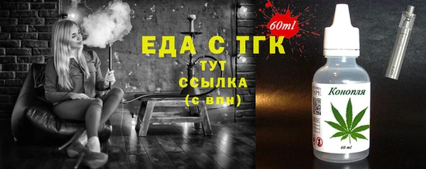 молекула духа Алексеевка