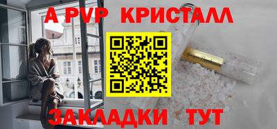винт Заводоуковск
