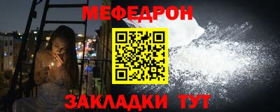 винт Заводоуковск