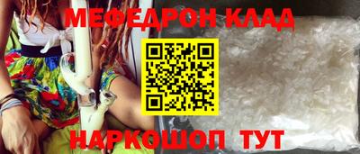 марихуана Жуковский