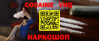 кокаин колумбия Заволжье