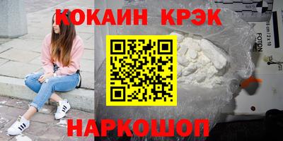 марихуана Жуковский