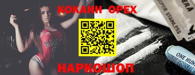 марихуана Жуковский