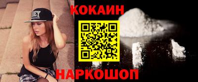 марихуана Жуковский