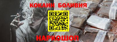 мефедрон Севастополь