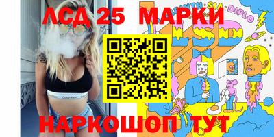 марихуана Жуковский