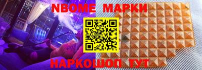 марихуана Жуковский