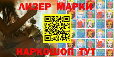 марихуана Жуковский