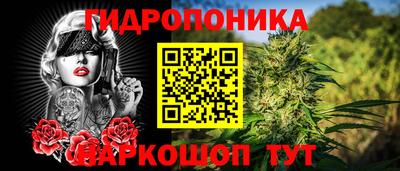 марихуана Жуковский