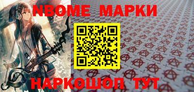 винт Заводоуковск