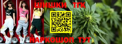 марихуана Жуковский