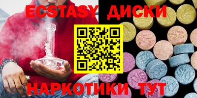 винт Заводоуковск
