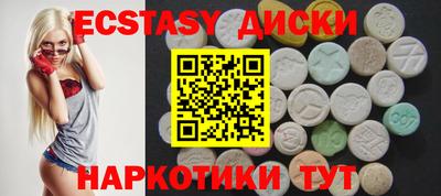 марихуана Жуковский