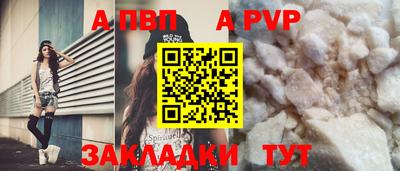 гашик Северобайкальск