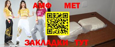 винт Заводоуковск