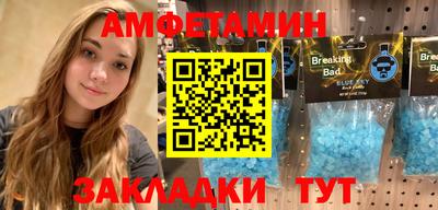 винт Заводоуковск
