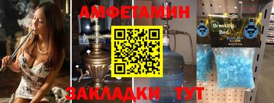 винт Заводоуковск