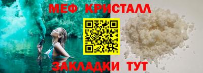 винт Заводоуковск