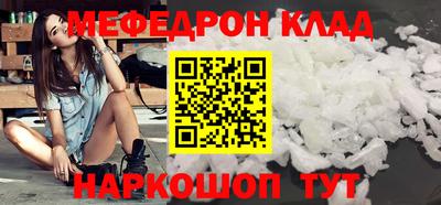 винт Заводоуковск