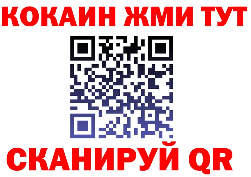 Где продают наркотики? мориарти формула Урай