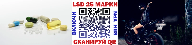 Лсд 25 экстази ecstasy  даркнет сайт  Урай 