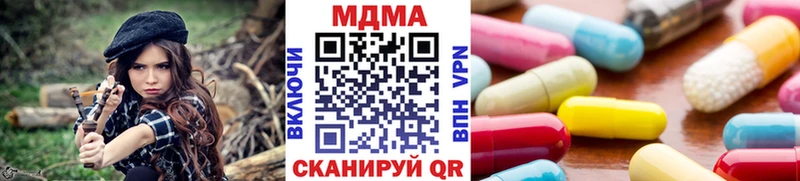MDMA кристаллы  Урай 