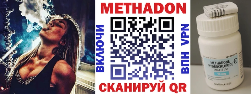 ссылка на мегу как зайти  закладки  Урай  МЕТАДОН кристалл 