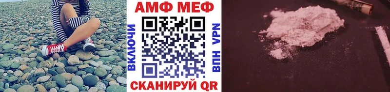 Метамфетамин мет  omg зеркало  Урай 