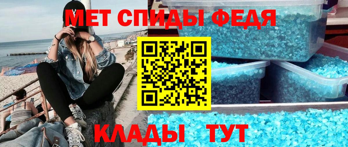 МЕТАМФЕТАМИН винт Урай