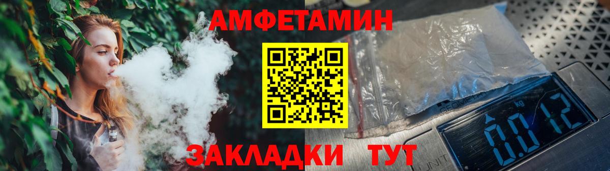 Урай  Метамфетамин кристалл  Вход с VPN  Метамфетамин кристалл 