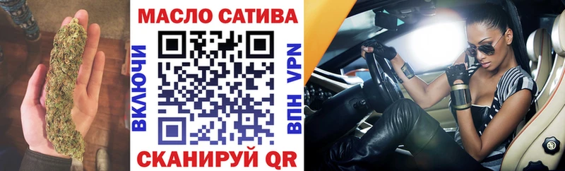 где можно купить наркотик  Урай  ТГК вейп 