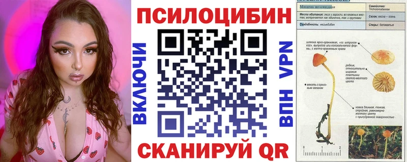 Галлюциногенные грибы MAGIC MUSHROOMS  Урай 