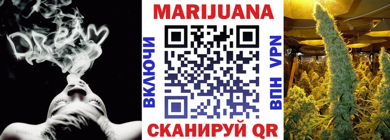 дарнет шоп  площадка формула  мега   Канабис гибрид  Урай 