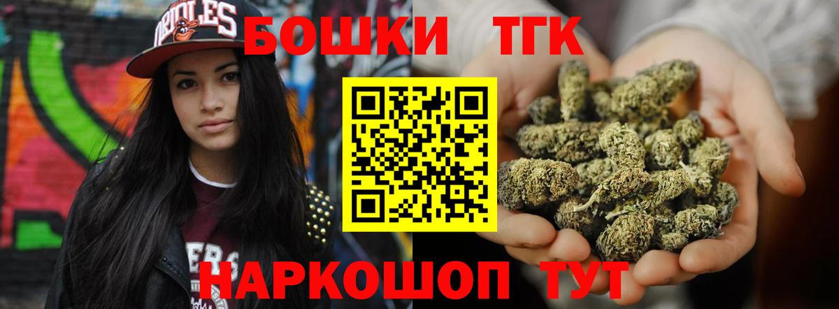 Марихуана LSD WEED  Вход с VPN  Шишки марихуана Amnesia  Урай 